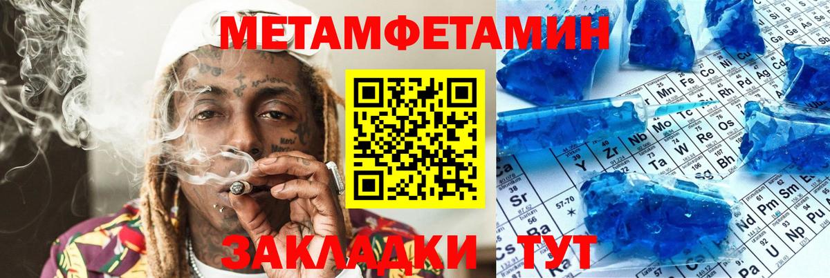 АМФ 98% Моздок