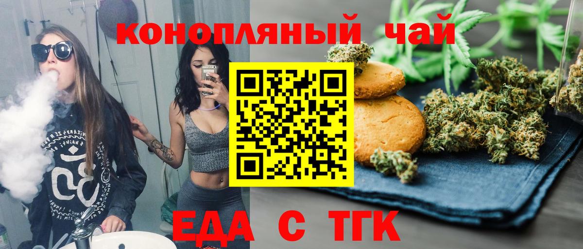 Моздок  Canna-Cookies конопля  Вход с VPN 
