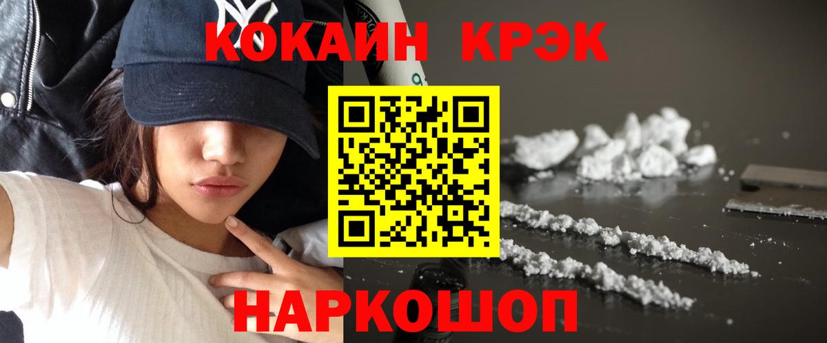 КОКАИН Боливия Моздок