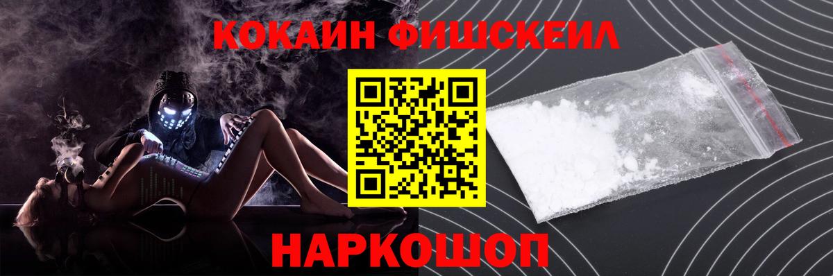 Cocaine 98%  COCAIN 98%  закладки  КОКАИН  Вход с VPN  Моздок 