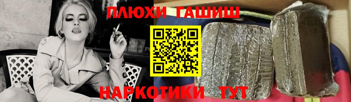 ГАШИШ гарик Моздок