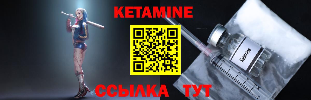 Моздок  kraken как зайти  Вход с VPN  КЕТАМИН ketamine 