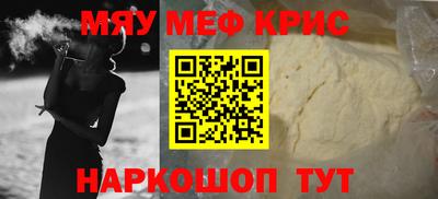 ПСИЛОЦИБИНОВЫЕ ГРИБЫ Гусиноозёрск
