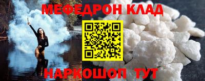 соль курить ск Гусев