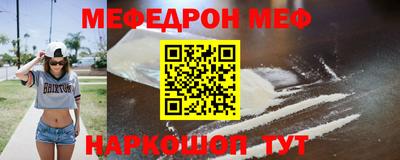 соль курить ск Гусев