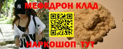 соль курить ск Гусев