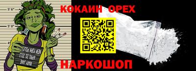 прущие крисы Гусь-Хрустальный