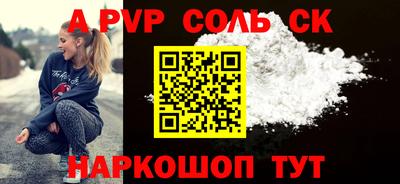 прущие крисы Гусь-Хрустальный