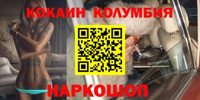 прущие крисы Гусь-Хрустальный