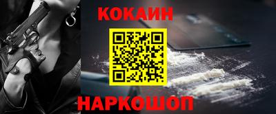 соль курить ск Гусев