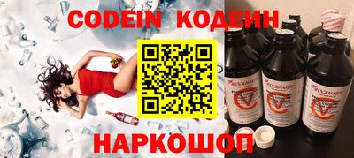 ПСИЛОЦИБИНОВЫЕ ГРИБЫ Гусиноозёрск