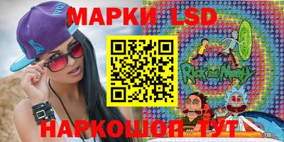 соль курить ск Гусев