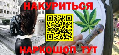 ПСИЛОЦИБИНОВЫЕ ГРИБЫ Гусиноозёрск