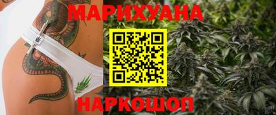 соль курить ск Гусев