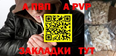 соль курить ск Гусев