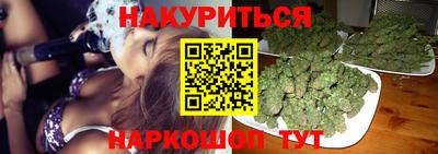 соль курить ск Гусев