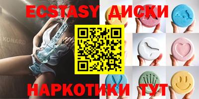 прущие крисы Гусь-Хрустальный