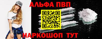 соль курить ск Гусев