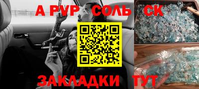 ПСИЛОЦИБИНОВЫЕ ГРИБЫ Гусиноозёрск