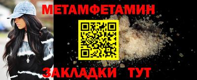 соль курить ск Гусев