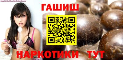 соль курить ск Гусев
