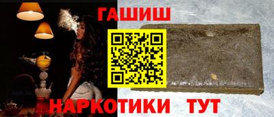 соль курить ск Гусев