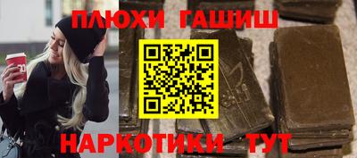 прущие крисы Гусь-Хрустальный