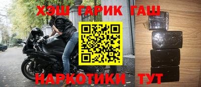 ПСИЛОЦИБИНОВЫЕ ГРИБЫ Гусиноозёрск