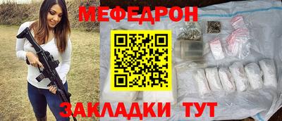 прущие крисы Гусь-Хрустальный