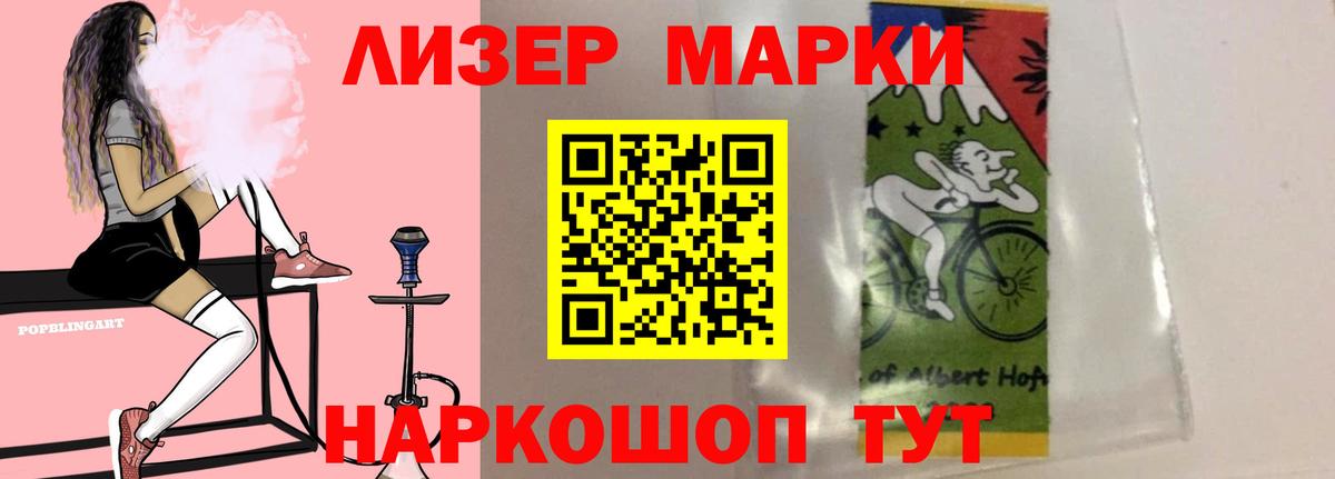 Моздок  Лсд 25 экстази ecstasy  Вход с VPN 