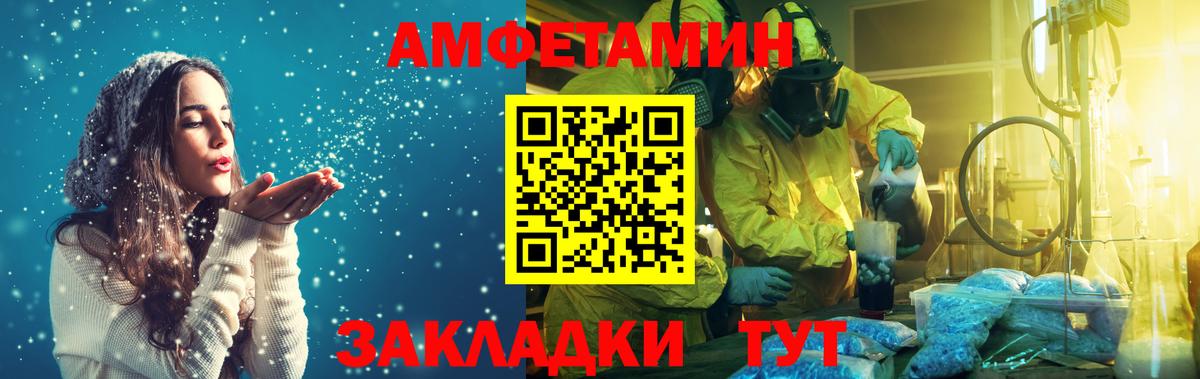 Моздок  Первитин мет  Первитин мет  Вход с VPN 