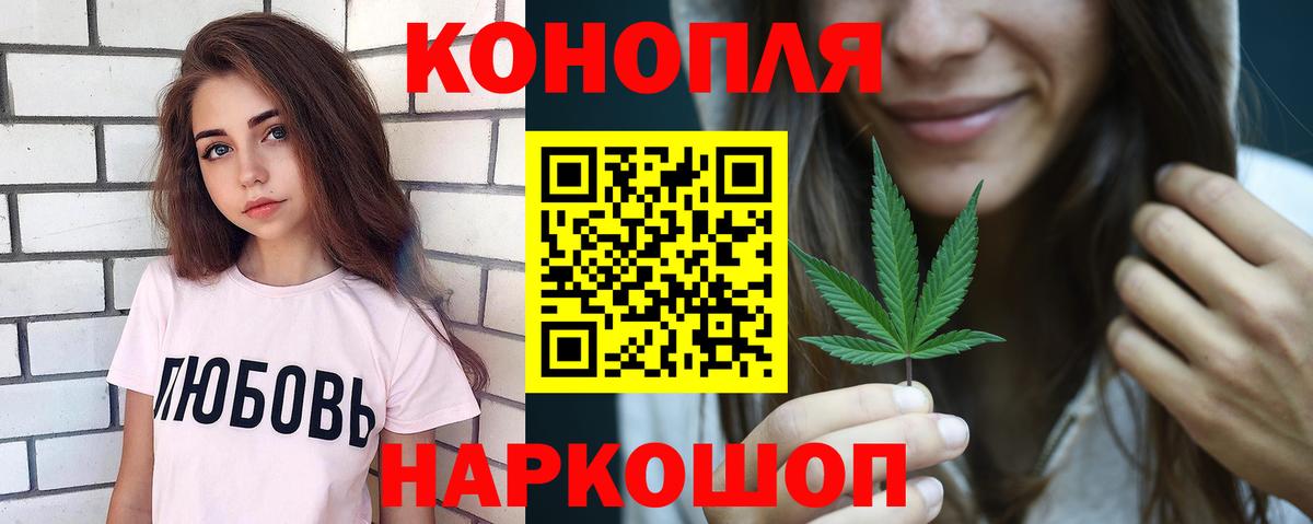 Канабис индика Моздок