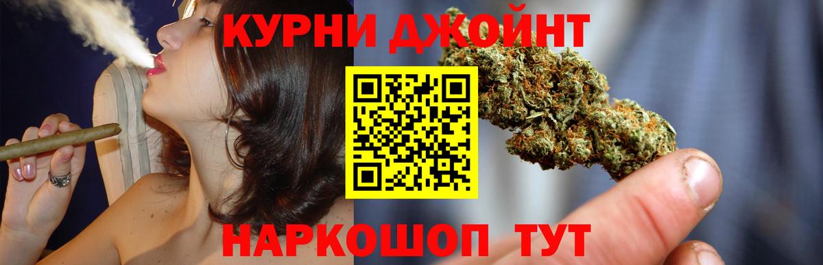Шишки марихуана AK-47  Вход с VPN  Шишки марихуана индика  Моздок  Канабис LSD WEED 